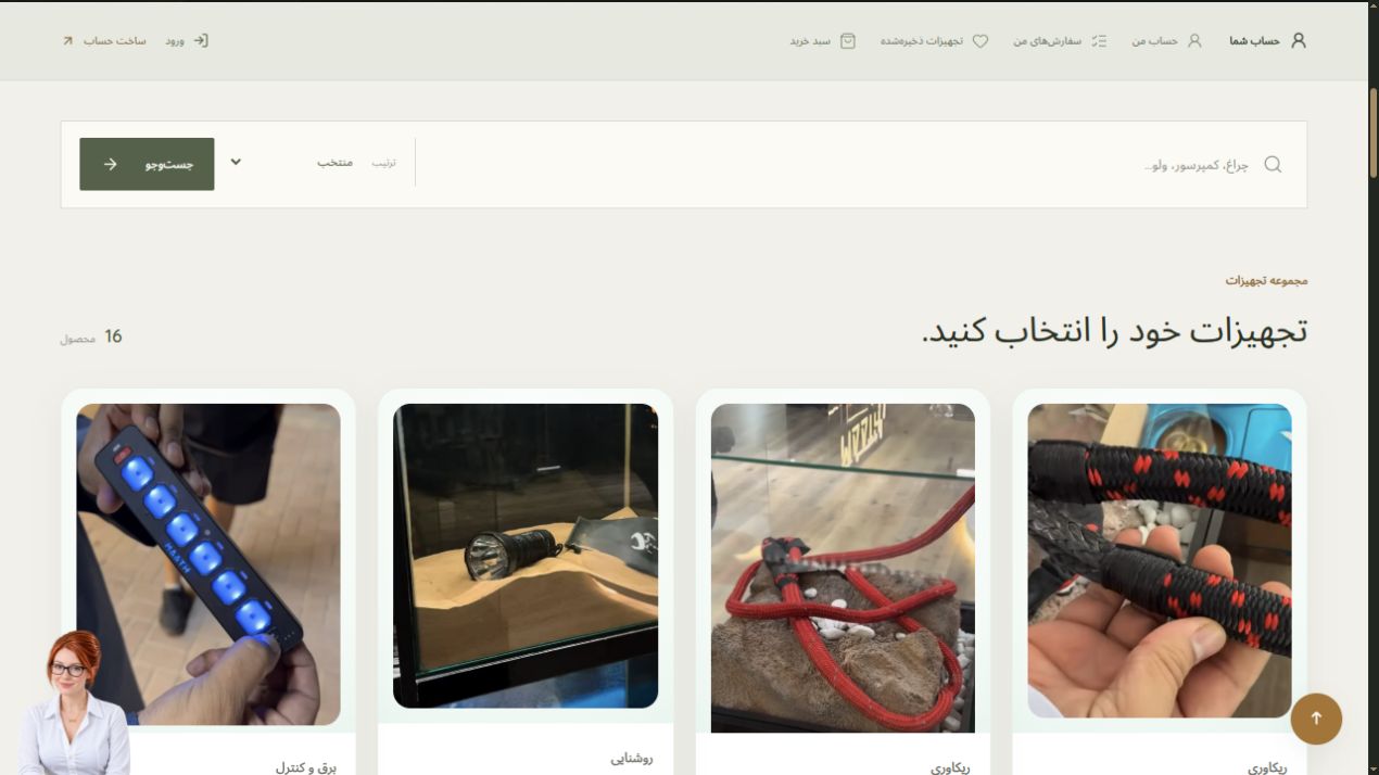 معاذ · تجهیزات خودرو و آفرود — کاتالوگ تجهیزات