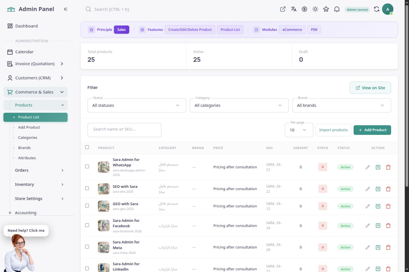 Product management list in the English ASMA Shop dashboard
