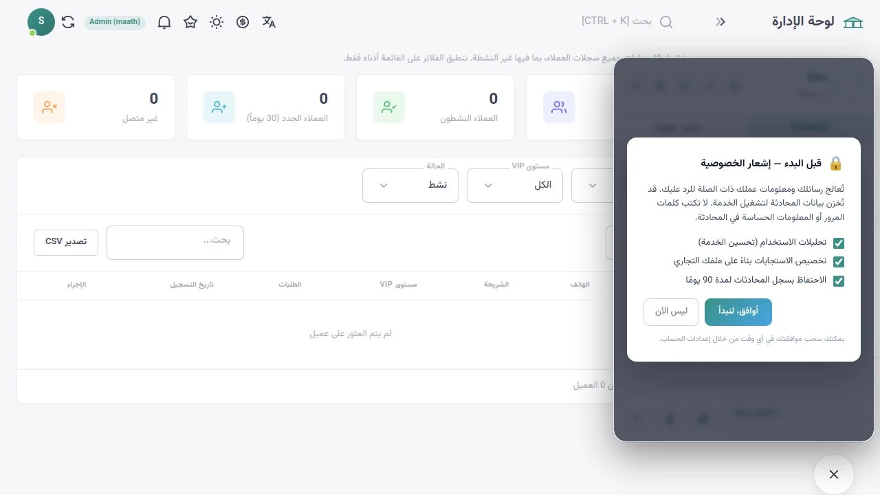 سارا؛ وكيل إدارة الأعمال